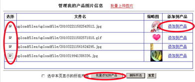 如何高效批量添加商品 國外空間租用與網站建設的技術與服務指南