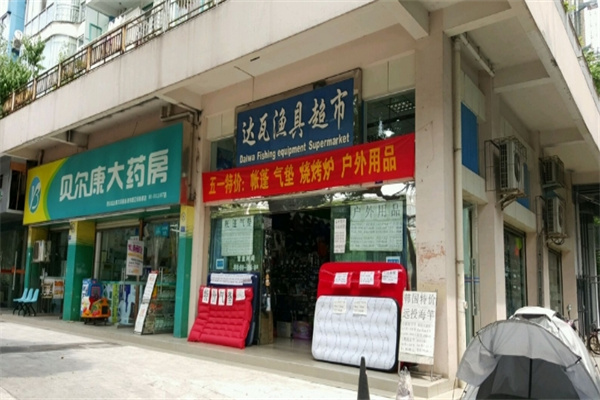 達(dá)瓦漁具加盟 從選擇到發(fā)展，網(wǎng)絡(luò)技術(shù)服務(wù)如何助力成功